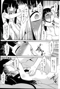 [Nekogen] Girigiri kazoku, parts 1-4