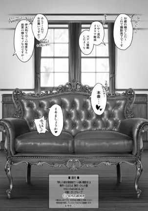 KanColle -SEX FLEET COLLECTION- Abruzzi & Garibaldi