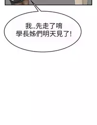 Si-Eun 诗恩 Ch.1-4 [Chinese]