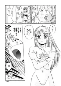 [Hiraki Naori] Mahou Oujo [Digital]