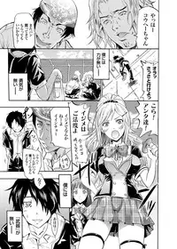 COMIC Grape Vol. 1 [Digital]