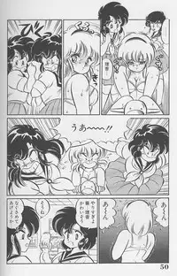 [Watanabe Wataru] Dokkin Minako Sensei 1986 Complete Edition - Oshiete Minako Sensei