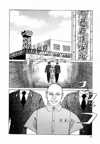 [Yamamoto Atsuji] Ammo Vol 4