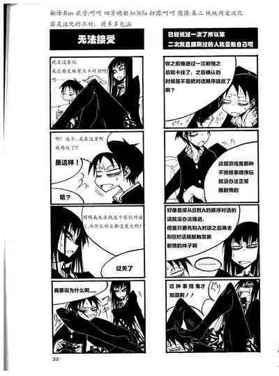 houkago play high heels2