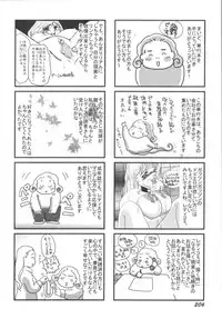 [Umino Yayoi] Ijou seiyoku Mesuinu toshite