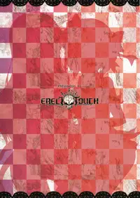 (COMIC1☆5) [ERECT TOUCH (Erect Sawaru)] MxH (Puella Magi Madoka Magica)