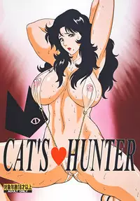[Rippadou (Inuyoshishin)] CAT'S HUNTER (Cat's Eye, City Hunter)