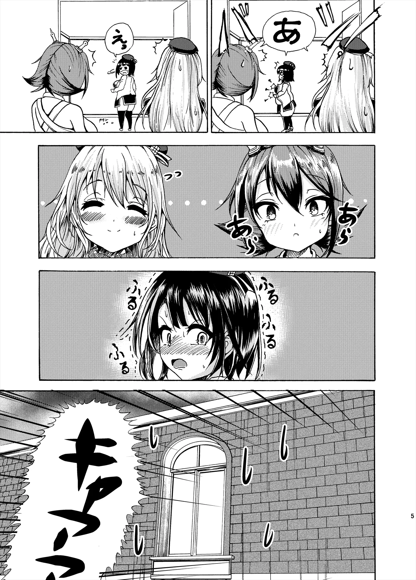 Comics Collection of Kukuru