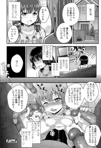COMIC LO 2015-04