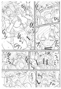 (C88) [Tokyo Gamachannel (Muren)] Yojouhan Gensou (Yuusha to Maou)