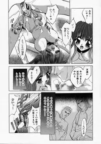 [Arino Hiroshi] Kachiku Reijyou