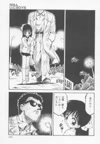 [Anthology] Undercover Boys Vol. 1