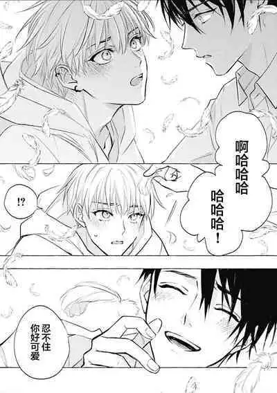 Haru no mizu｜春之水