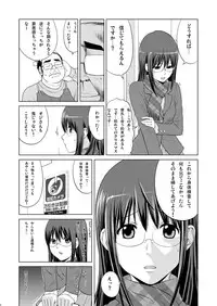 [Drop Dice (Kuro Itachi)] JK HUNT [Digital]