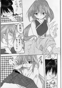 [M's I's (MiDoRi MuTuMi)] Aibu Eisei