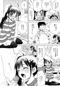 [Anthology] LQ -Little Queen- Vol. 1 [Digital]