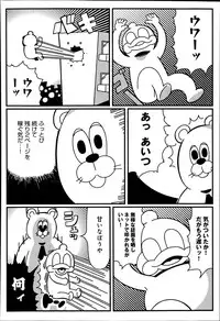 COMIC Anthurium 014 2014-06