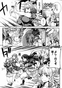 COMIC Unreal 2015-10 Vol.57