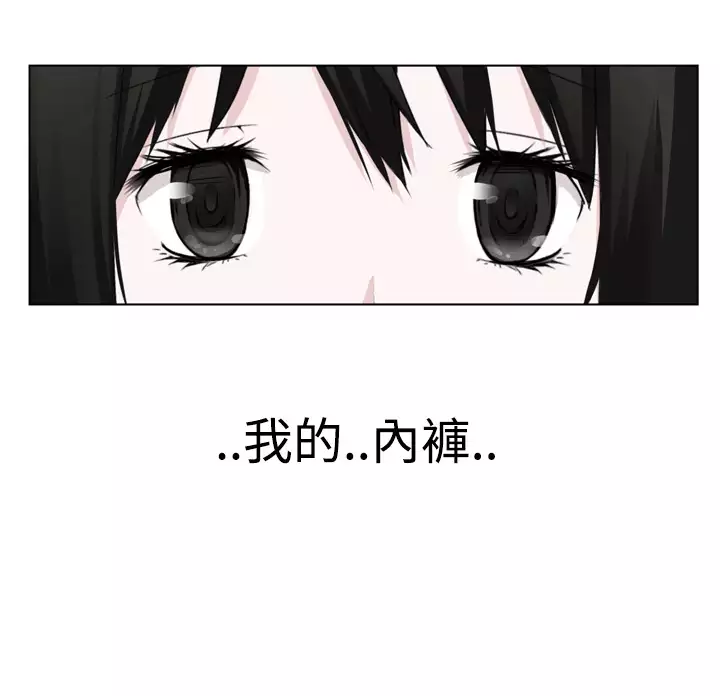 Franken Jo 为爱而生 法兰克赵 Ch.1~26 中文