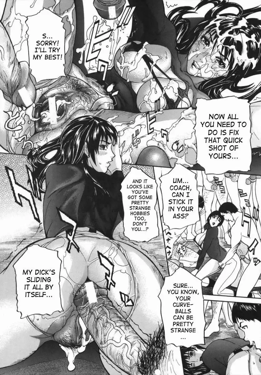 Motherlike Obscene Wife