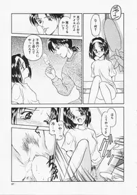 [Kageno Illyss] Usotuki