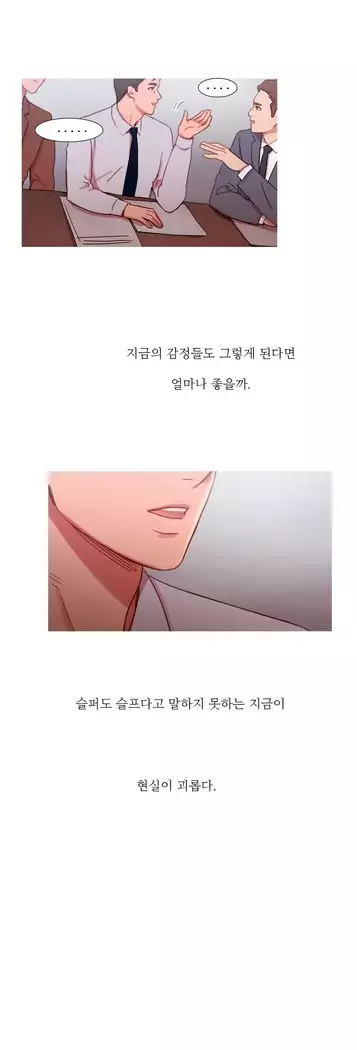 Scandal of the Witch Ch.0-33