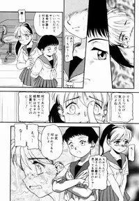 [Nakanoo Kei] Trauma