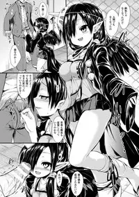 [SeN] Mononoke Kanojo [Digital]