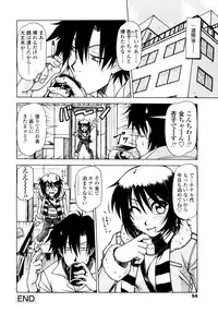 [Hagane Tetsu] Hame King