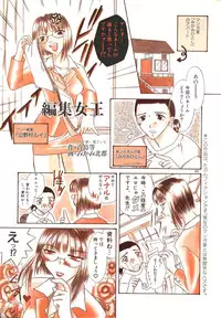 Men's Dolphin Vol 12 2000-08-01