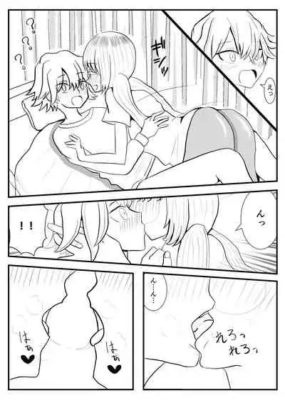 Akutaaju R-18 Shichishou To Akira Zenpen