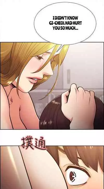 [Serious] Taste of Forbbiden Fruit Ch.31/53 [English] [Hentai Universe]