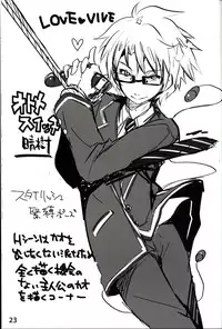 (C86) [SPT (Kakenasi, Kouguchi Moto)] Kubiwa Tuushin 2014SUMMER