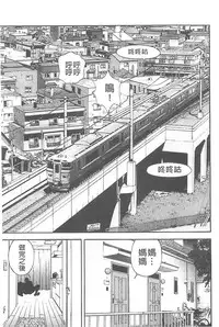 [U-Jin] Bokinbako 1 [Chinese]