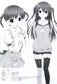 (C87) [Attendance Number 26 (Niro)] Nama Pink Musume 2