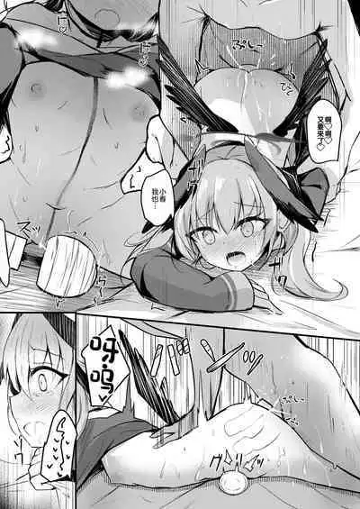 Ecchi nano wa Kinshi!? Koharu to Love Love Jirashi Play