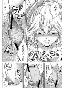 (C84) [MISAKIX MEGAMIX (Misaki Tou)] Birth! Precure (Smile Precure!)