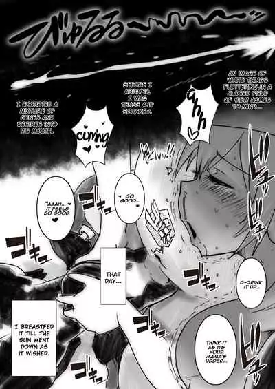 [Taroro] breast-feeding