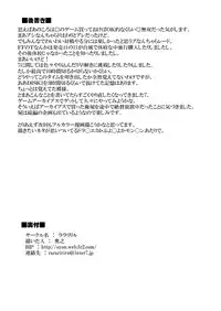 [Raraririru] Yufiana (Final Fantasy VII)