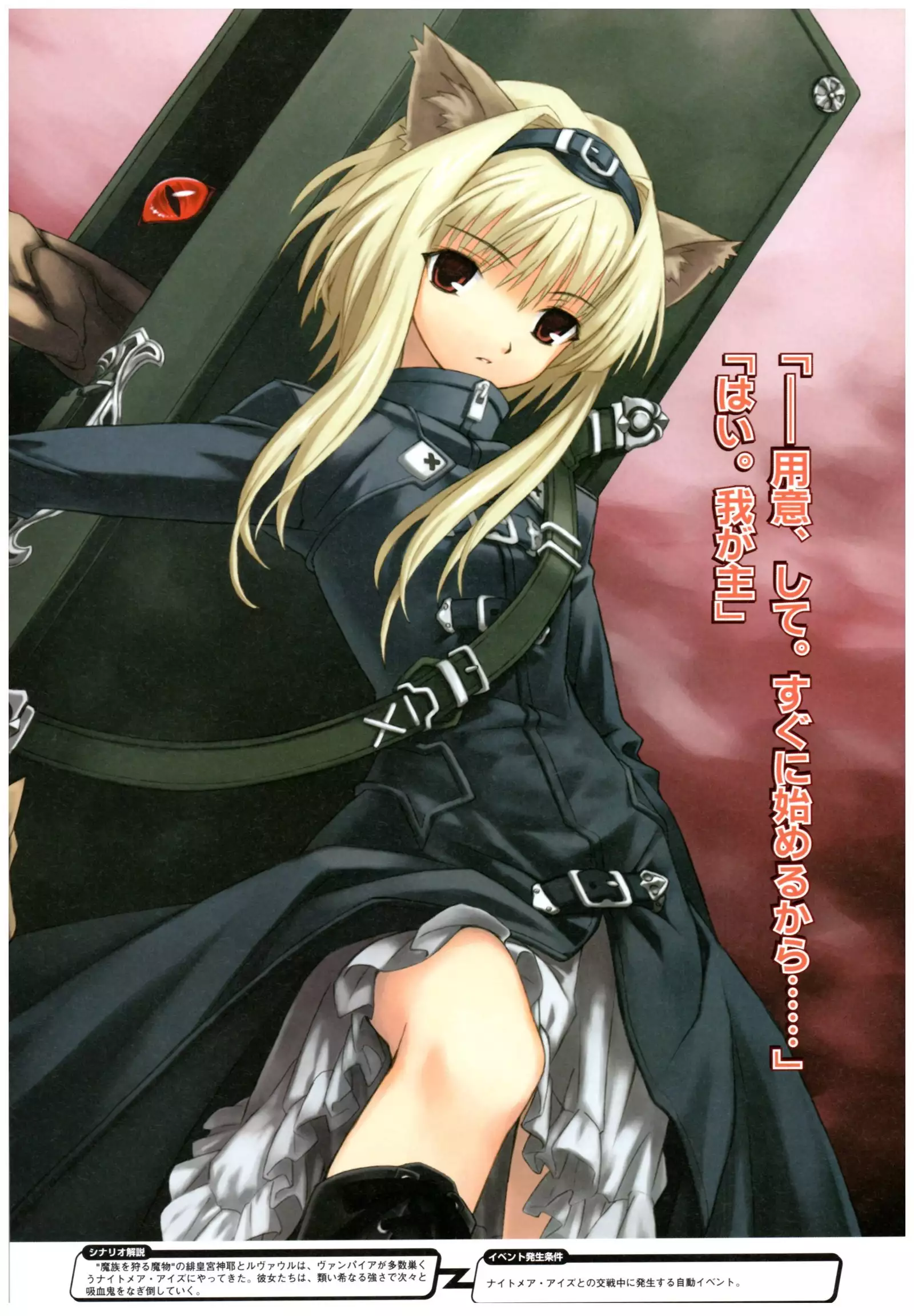 大番長 visual fan book