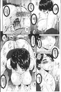 [Bai Asuka] Keiyaku Dorei Duma [Chinese]