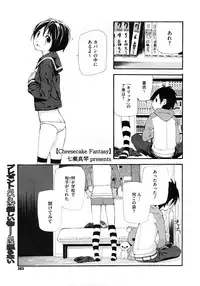 COMIC Megastore H 2009-06