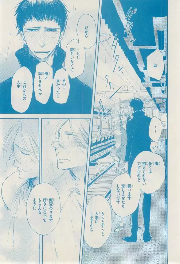 リンクス 2014-11