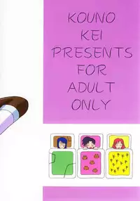 (C60) [HEAVEN'S UNIT (Kouno Kei)] Nidone Tengoku (Gunparade March)