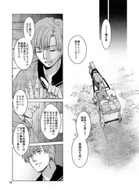 [Toko-ya (HEIZO, Kitoen)] Saint Foire Festival 9 Anessa [Digital]