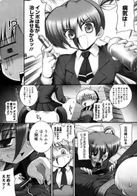 COMIC Megastore H 2006-11