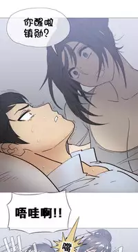 HouseHold Affairs 【卞赤鲤个人汉化】1~30话(持续更新中)