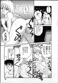 [RaTe] Any Questions