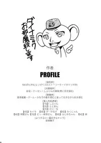 [LIVE HOUSE (RAVEN)] Shibukawa! (THE IDOLM@STER) [Digital]