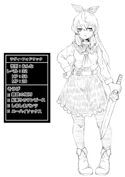 [Dendou Monaka] Seiken no Shiren Ero Trap Dungeon nante Kiitenai!?